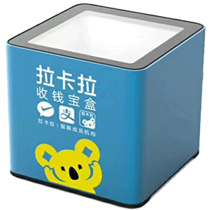 乐山拉卡拉收款宝盒